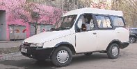 А у нас "Гибас", а у вас? 