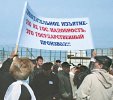 Долой жулье! Даешь жилье!