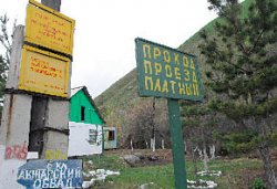 Под корень