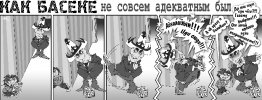 Как Боги горшки обжигали 