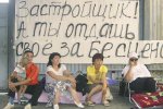 Голодное оружие