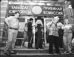 Двойка министру