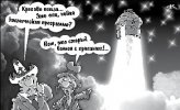 Не забиваешь ты - забивают на тебя