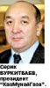 Минаварыч, чей навар?