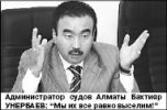Прачечные иллюзии