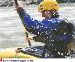 Homo kayakus