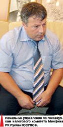 Мина под минфином