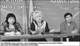 Бабий бунт
