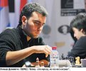 Леньер Домингес ПЕРЕС, чемпион мира 2008 года по шахматному блицу: До Капабланки мне далеко