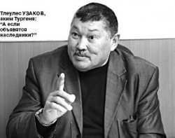 Последняя тайна Мариковского