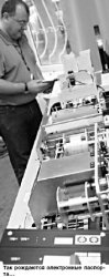 Минюст - газете “Время”: Ситуация под контролем!