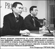 Всё в рамках закона