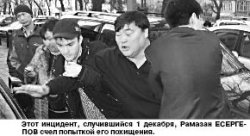 Рамазан ЕСЕРГЕПОВ, главный редактор газеты “Алма-Ата ИНФО”: У меня одно оружие - слово!