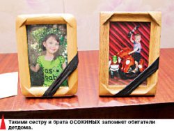 Запах горя
