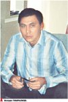 Доказать и наказать