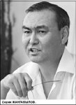 Кровная вражда