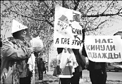 Игра в мяч
