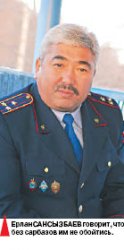 Сарбаз - гроза скотокрада