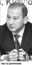 Дочь - за отца
