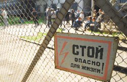 Баста!
