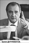 Ни СПИДа, ни совести
