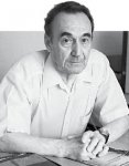 Горите синим пламенем