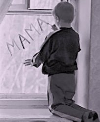Найди меня