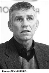 Виктор ДЕМЬЯНЕНКО, серебряный призер Олимпиады-1980 по боксу: С судьями надо работать