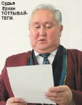Кюёвое правосудие