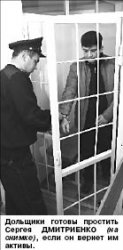 раскол на почве веры