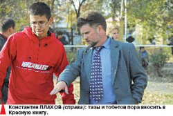 Я пришёл к тебе с тобетом