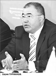 Следствие закончено. Не забудьте...