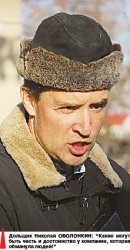 Бес Тулга попутал