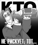 Искусство жить взаймы
