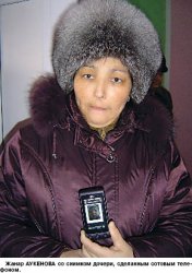 Пришла, чтобы уйти