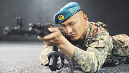 Пли!