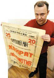 Сколько голов забил Мухтар Ауэзов?