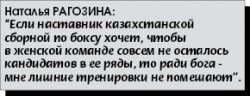 Запасной вариант