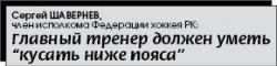 Для тех, кому за 40