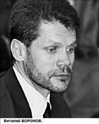 Виталий ВОРОНОВ, председатель правления фонда “Транспаренси Казахстан”: Не надо меня демонизировать