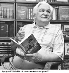 Книжный червь сомнения