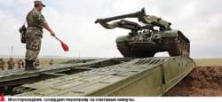 Без практики нет тактики