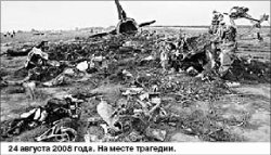 Бедные родственники