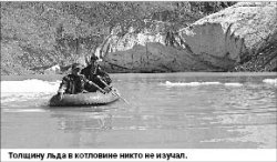 Борис СТЕПАНОВ, профессор, доктор географических наук: Чаша переполнилась