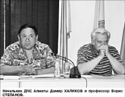 Озеро под статьёй