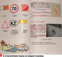 Интересно кататься на велосипеде