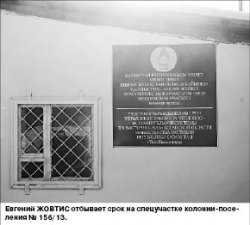 Спецоперация