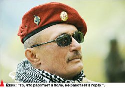 Ведь это наши горы - они помогут нам