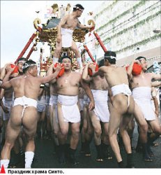 Самурай смотрит в мир