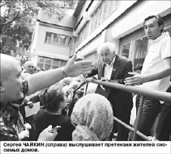 ВОД тебе, Татарка!